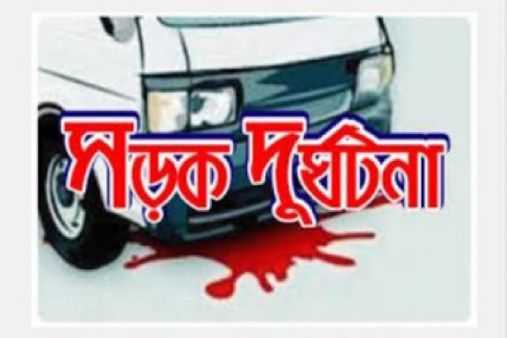  গাজীপুরে সড়ক দুর্ঘটনায় নিহত ১